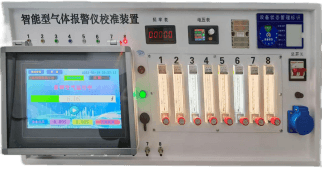 气体扩散箱